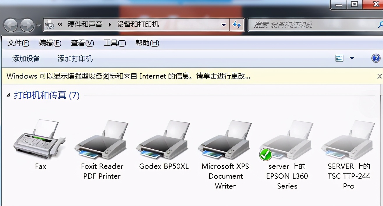 标签打印机怎么修改标签内容,芯烨标签打印机如何编辑标签