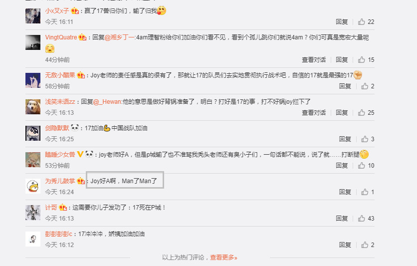 绝地求生教练joy,绝地求生joy老师谈明年联赛