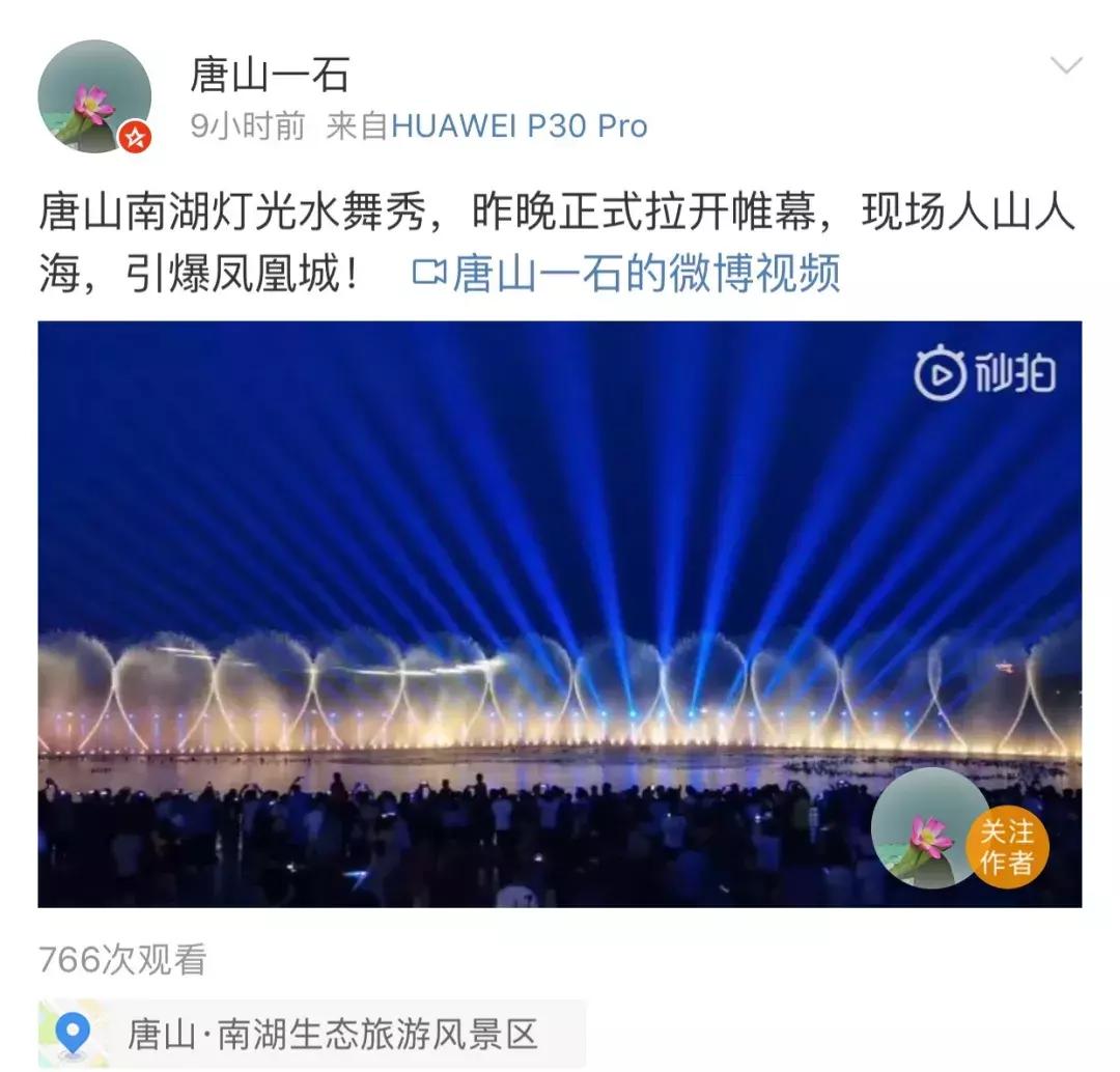 唐山南湖金凤凰,唐山南湖浴火凤凰