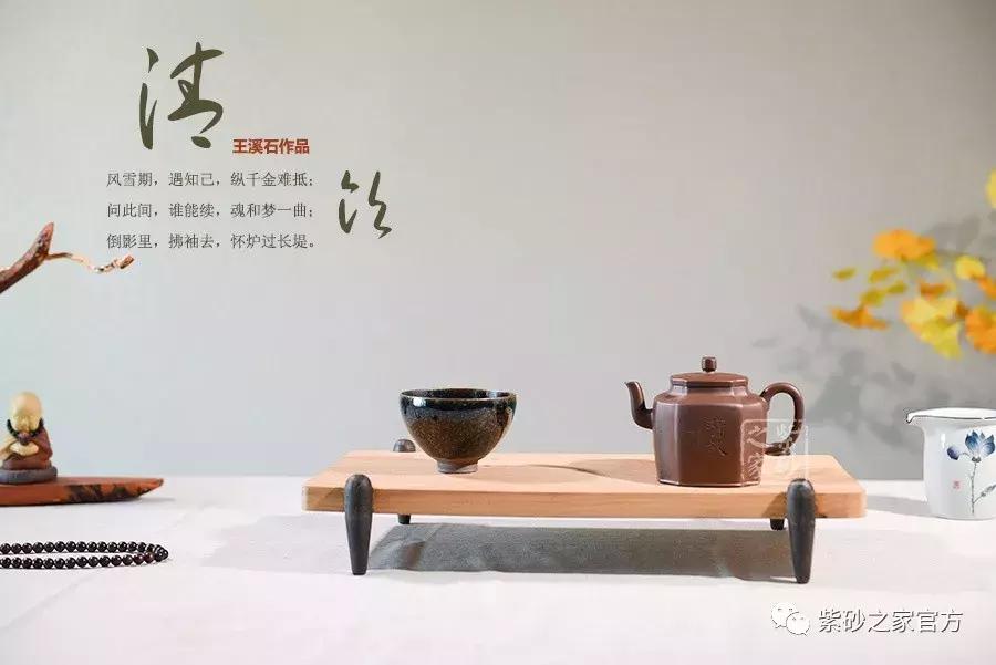 紫砂壶定价的12条参考标准干货,老朱泥紫砂壶如何定价