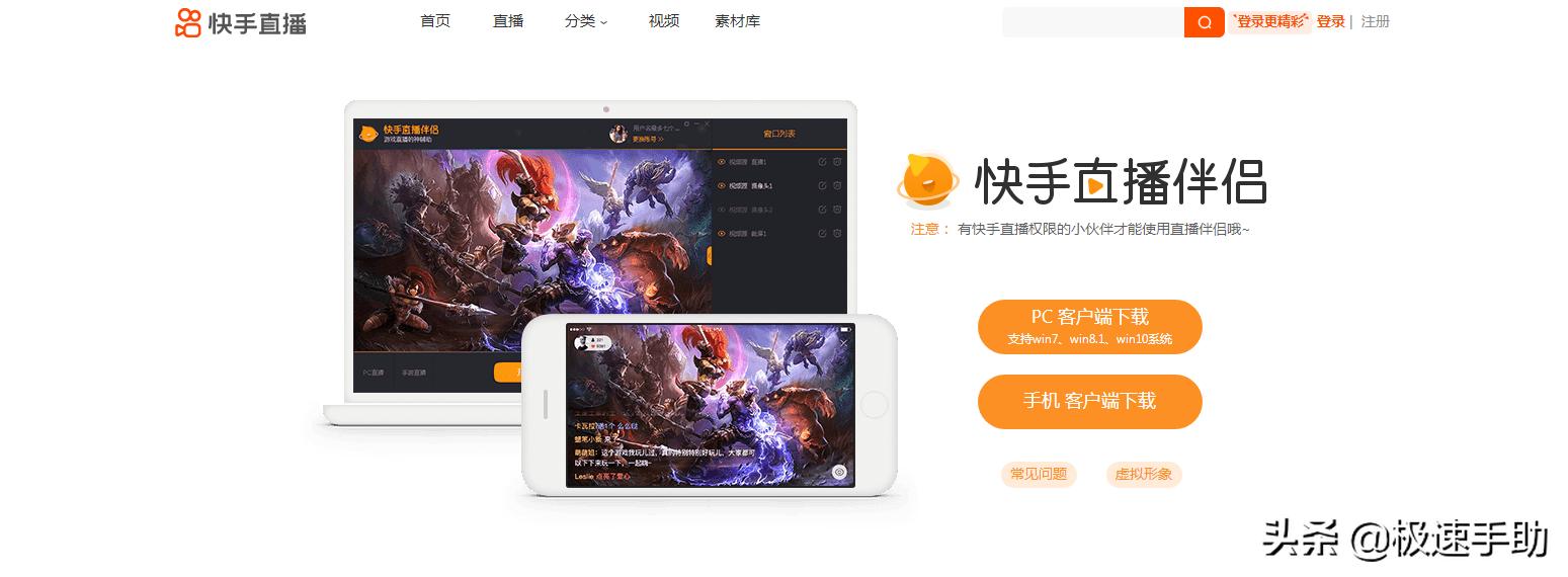 看快手直播时怎样录屏保存在哪里,快手直播录屏怎么录教程