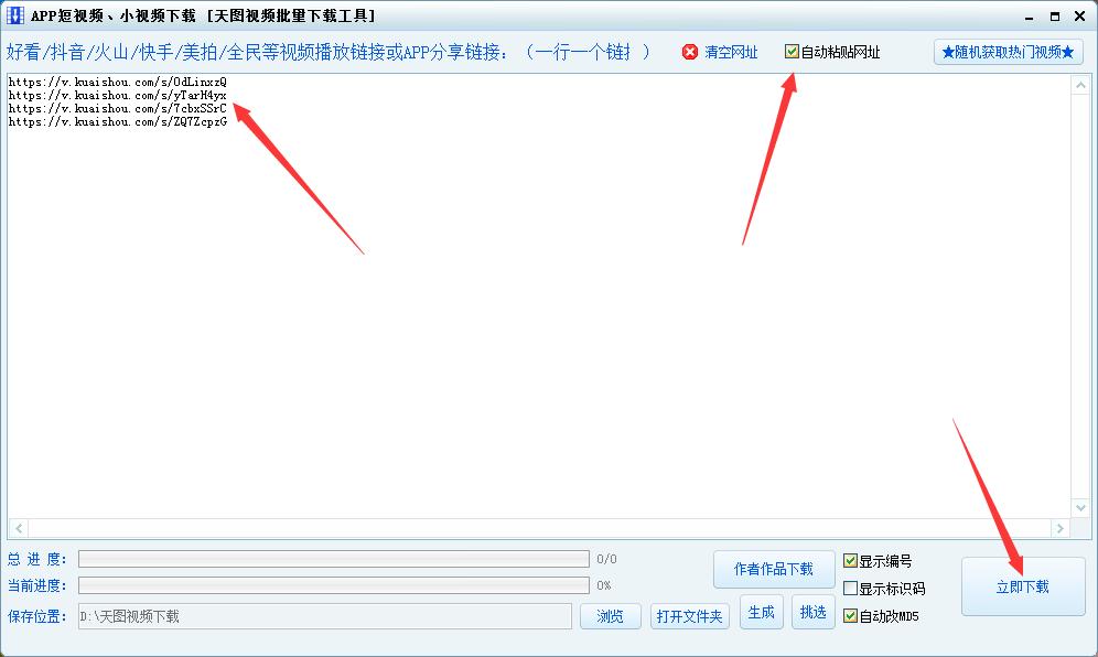 新手不懂如何视频搬运伪原创变现？6年老司机手把手教你如何运营