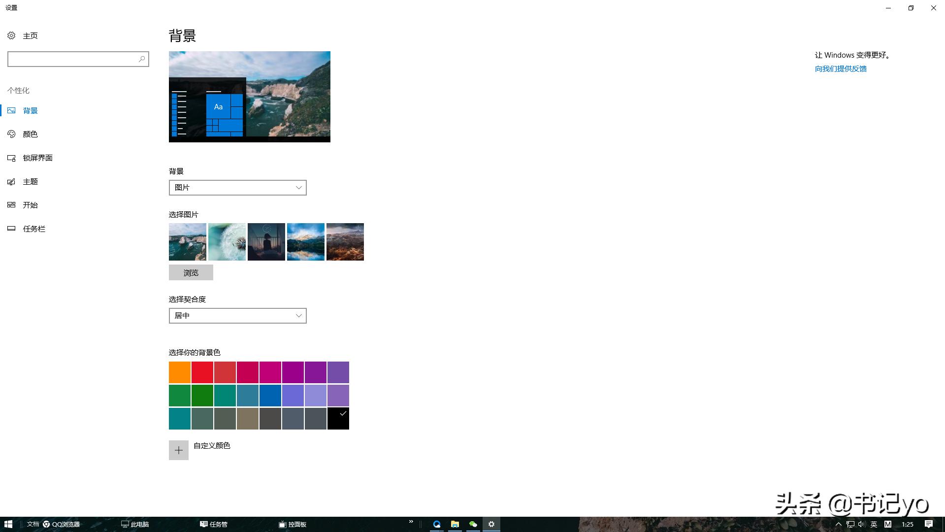 微软的系统和win10的哪个好,国产系统和windows系统区别