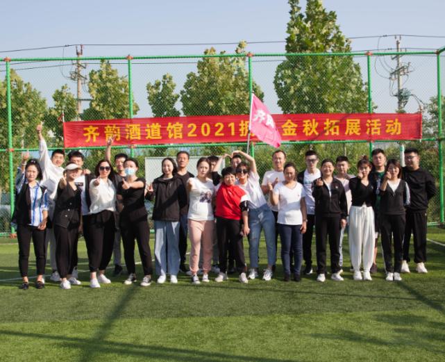 齐韵酒道馆分店,齐韵酒道馆年终优惠