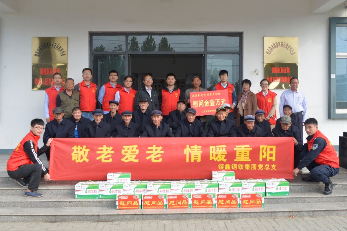 江苏省镔鑫钢铁集团有限公司口碑,江苏省镔鑫钢铁