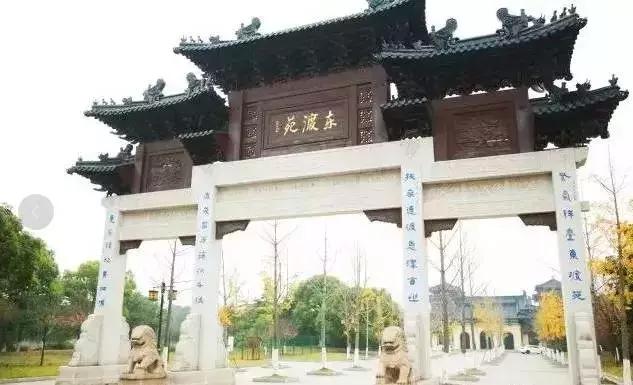 对不起我要去钟祥了图片,对不起我要去忙了日语