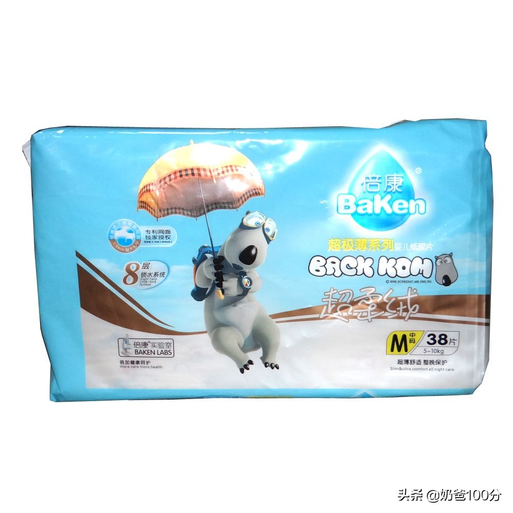 国产纸尿裤排行榜前十名性价比,中国口碑最好的十大纸尿裤品牌
