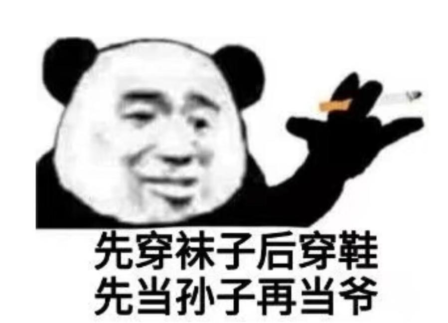 娓告垙閲屼负浜嗚浜哄厖閽辩殑濂楄矾,涓浗娓告垙涓轰粈涔堜細鍑虹幇姘噾濂楄矾