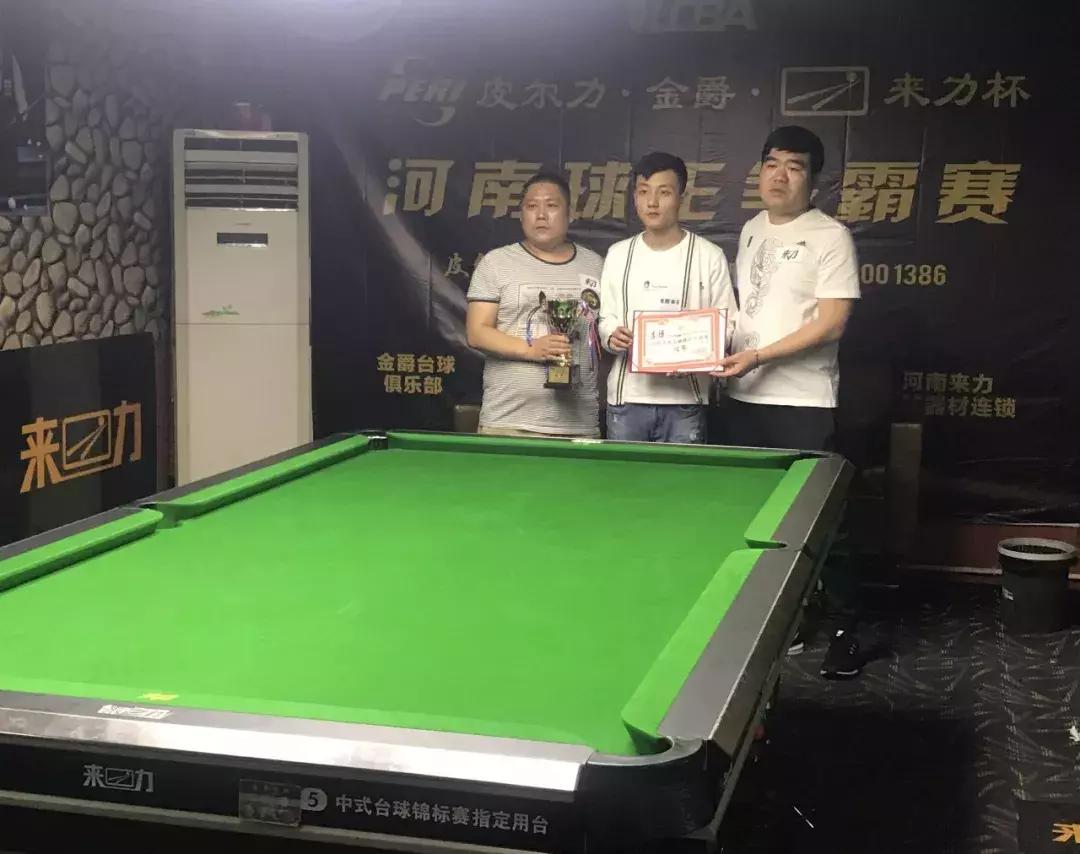 张广豪秦利文比赛,张广豪和秦利文直播回放