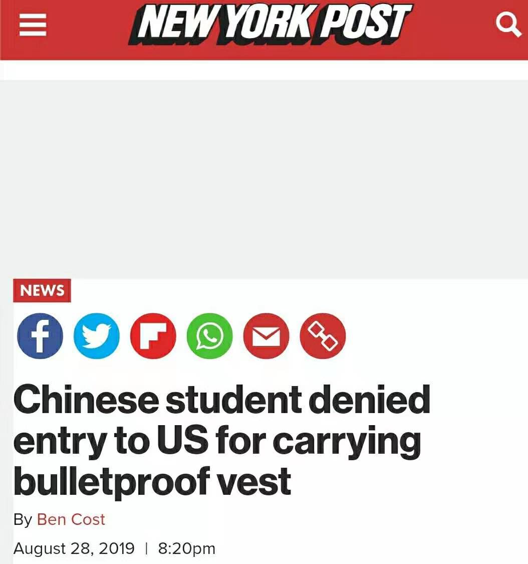 携防弹衣入境，美国大学一中国学生被注销签证遭遣返，他有持枪证