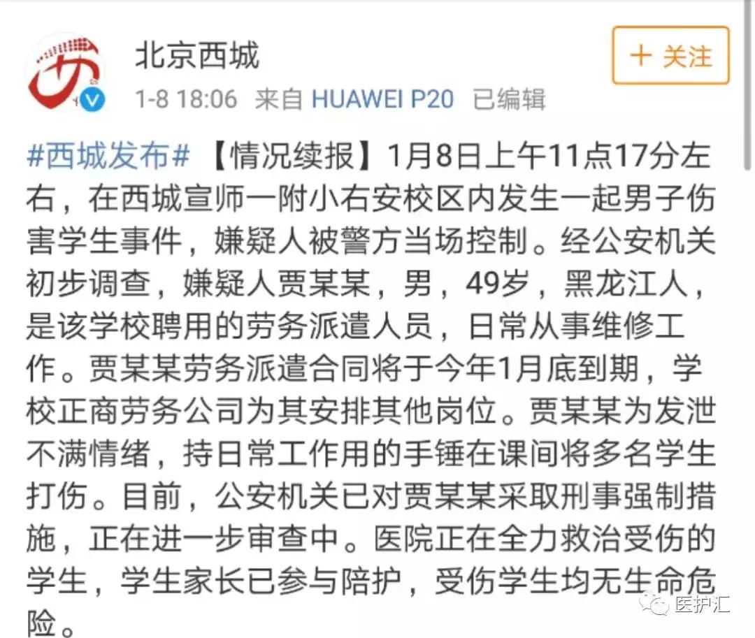 小学生防欺凌知识口诀,四句口诀教孩子应对校园欺凌