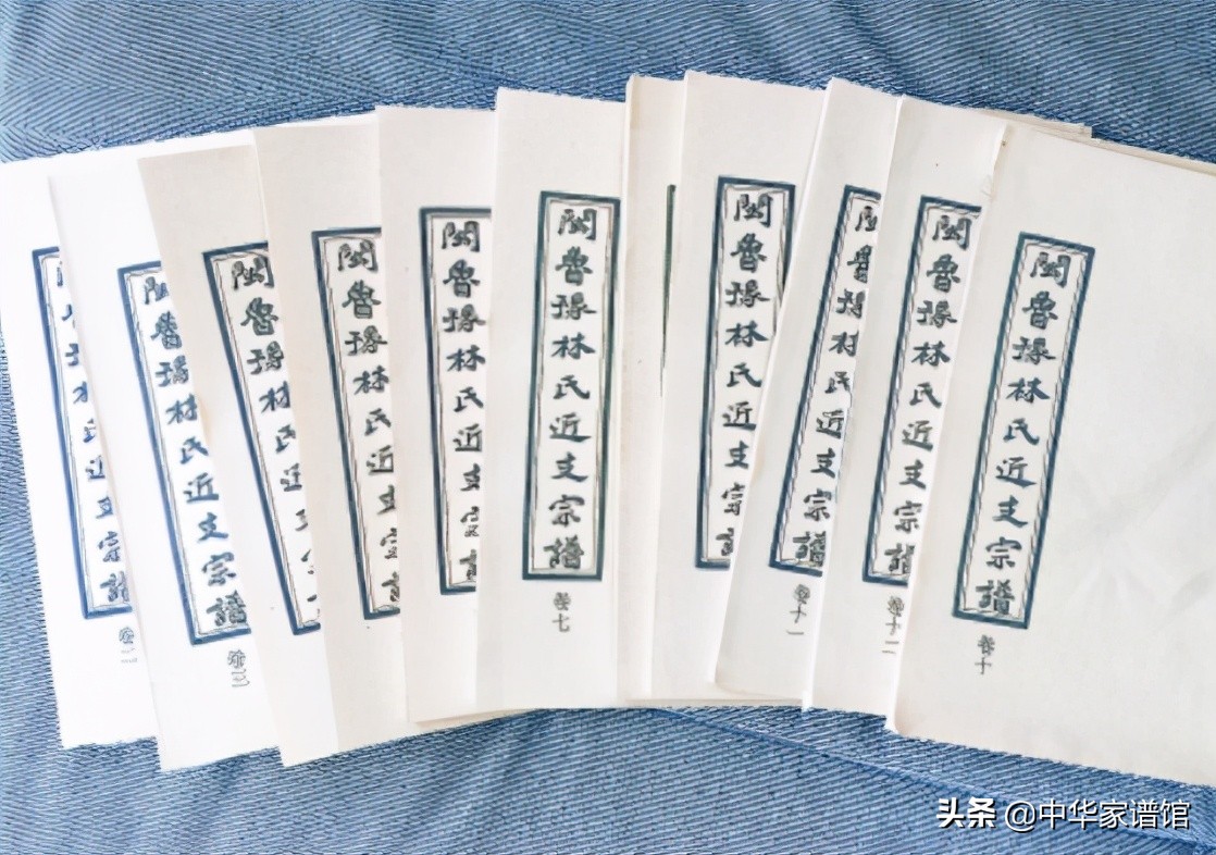 修家谱经费筹集难,修家谱村里怎么交费合适