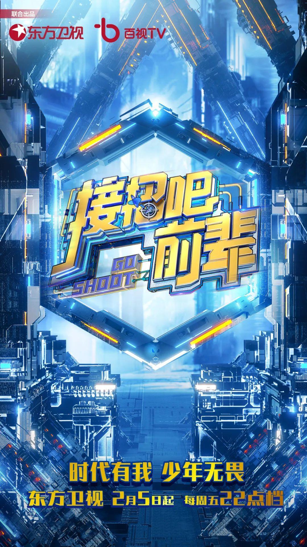 这些宝藏弟弟，终于要爆了