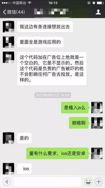 全国首例视频刷量不正当竞争案,全国首例网络赌博案例