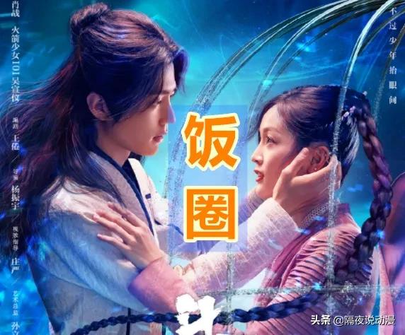 Lo圈、设圈、饭圈、娃圈！我在这里看到00后“摆脱韭菜”的另一面