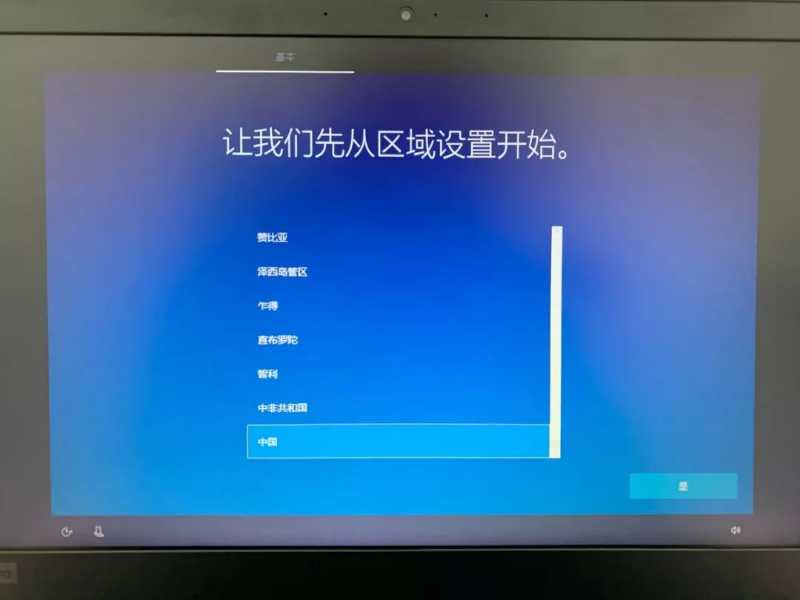 电脑开机要按enter才能进入系统,电脑开机不能直接进入windows系统