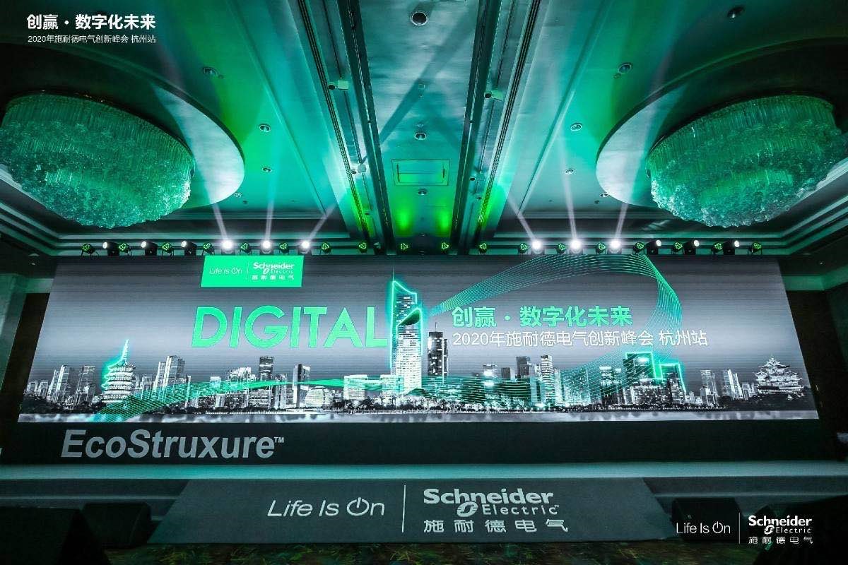 共创绿色智慧未来，施耐德电气领“杭”数字升级