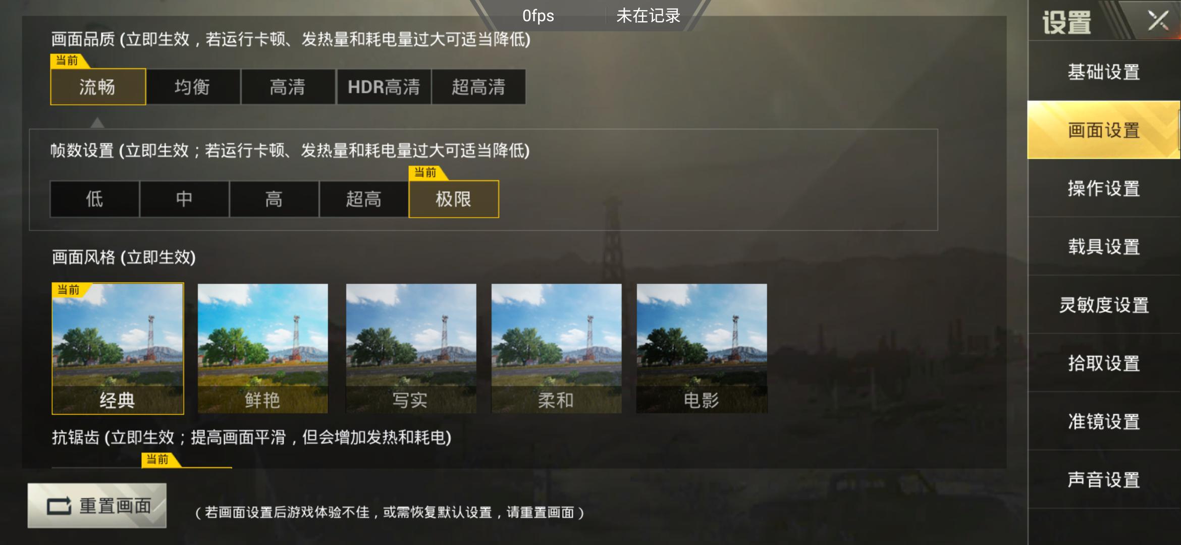 opporeno6和reno6pro哪个好,opporeno5pro+和reno6pro