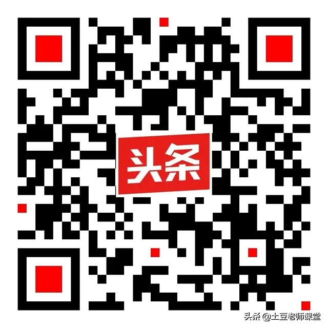 如何取得高绩点,教你如何拿高分