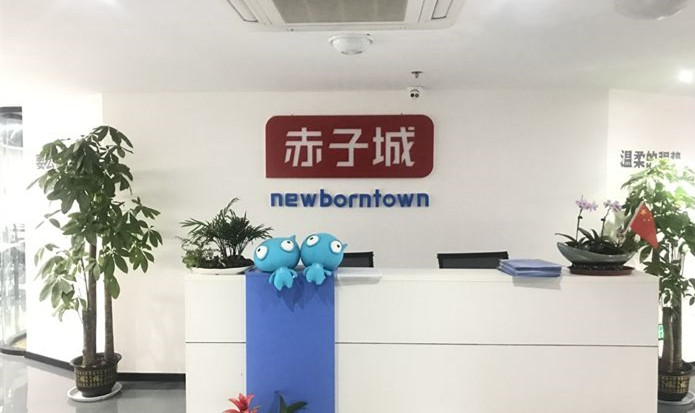 空头嗅到血腥味，号称8亿用户的赤子城难逃围猎？