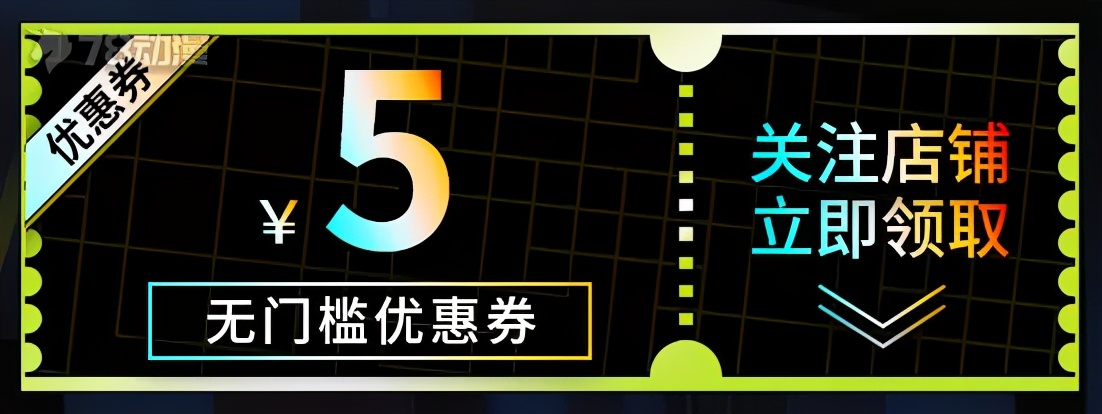 万代模型官方旗舰店直播,万代模型官方