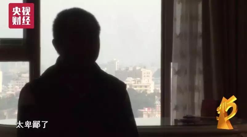 为啥*款贷**App要读取你的手机通讯录？“714高炮”的套路把这事说清了