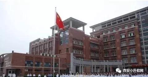西安市雁塔区小升初家长注意,2021年西安小升初家长看过来