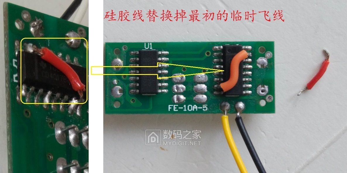 diy小型风扇改装调速,家用风扇改装usb风扇