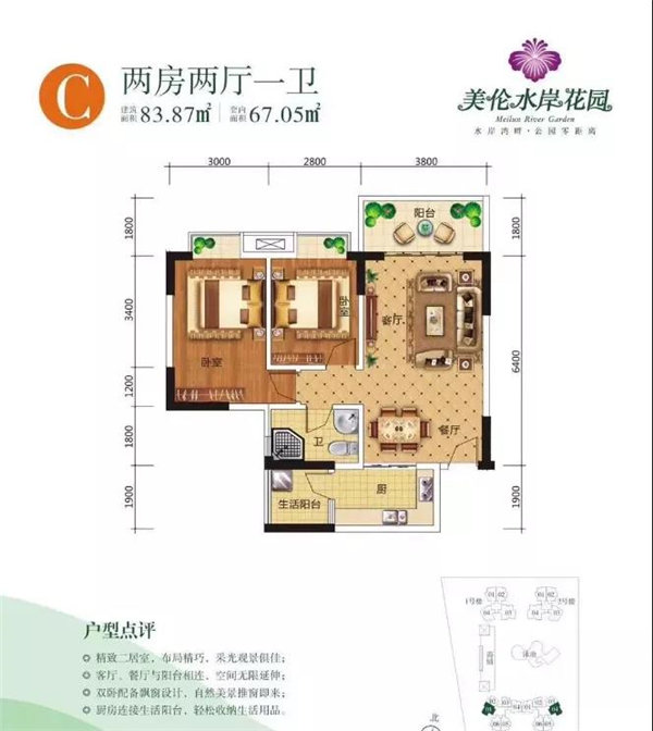 入住海南省澄迈健康酒店,入住海南网红民宿酒店