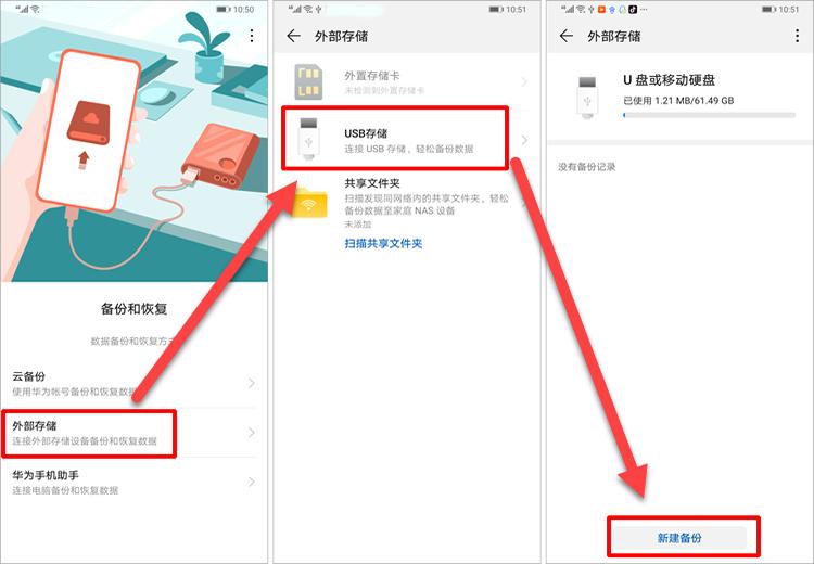 手机qq聊天记录怎么导出word,导出qq聊天记录打印