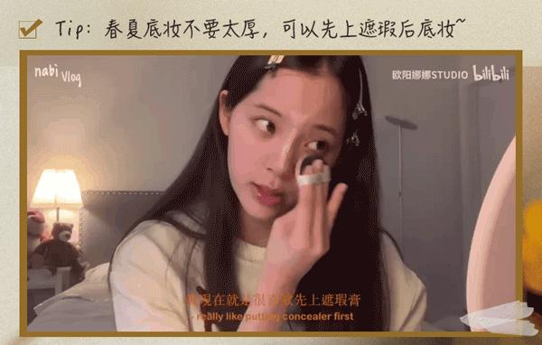 一分钟教会你新手化妆正确步骤,化妆的3个误区