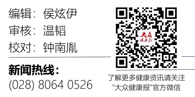 天府名医|医者仁心至天涯若比邻——记四川大学华西医院眼科教授张美霞