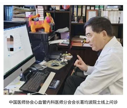 贵阳第六人民医院电话,贵阳互联网医院免费问诊