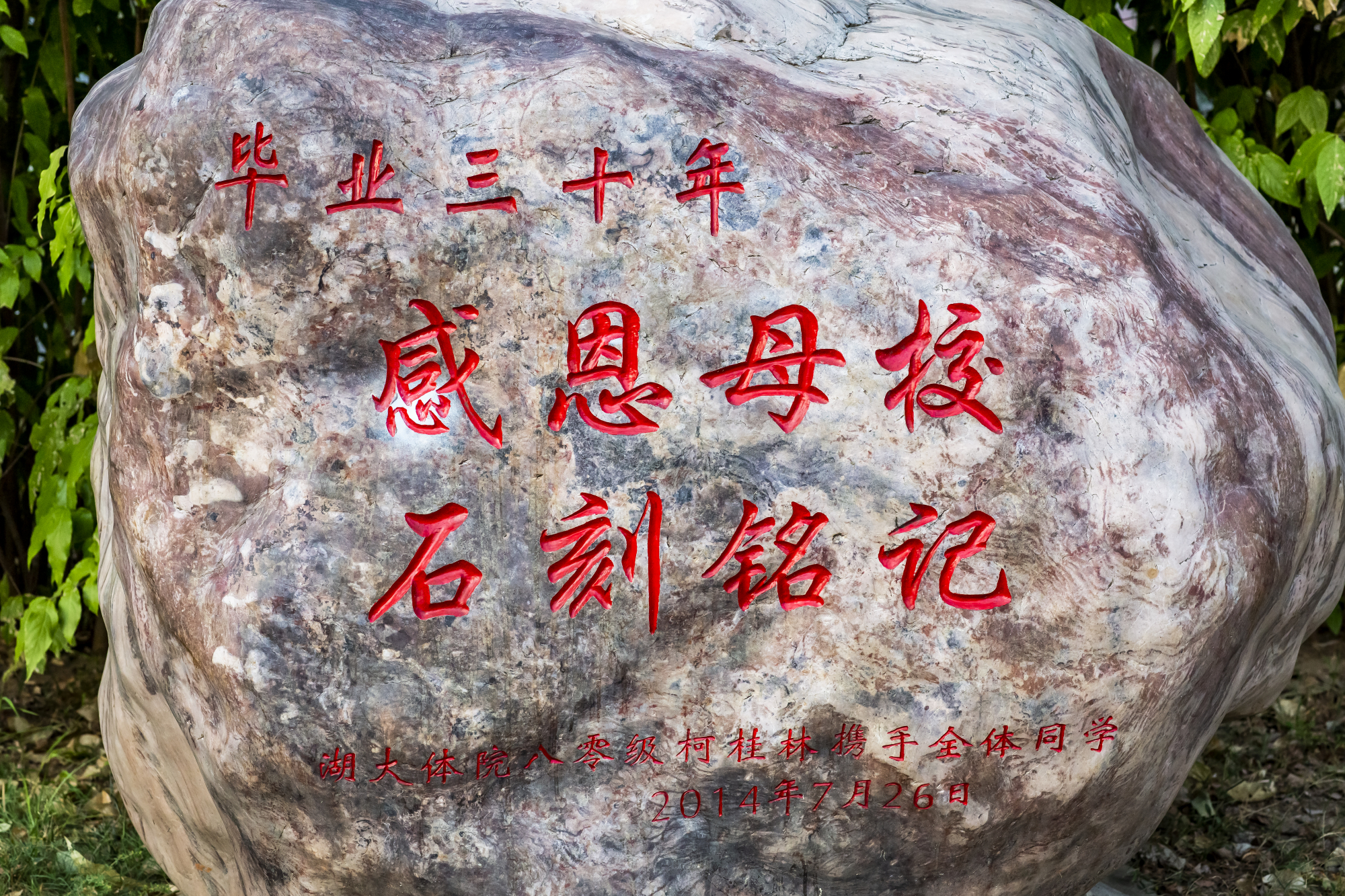 电影反哺摄影——老北京拍湖北大学（二）