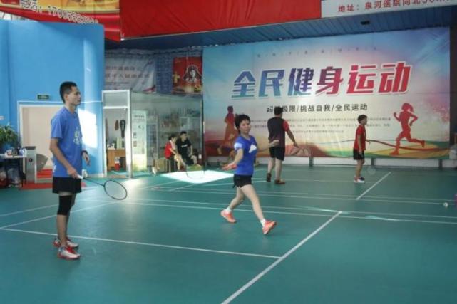 凯峰羽毛球体育俱乐部,凯峰羽毛球