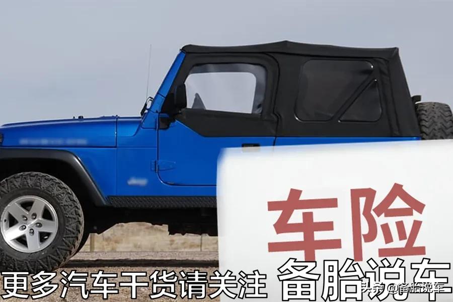 试驾的时候把车撞了该怎么办,把试驾车撞了要赔钱么