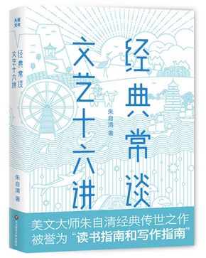 寒假书单分享第一弹,寒假课外阅读书单