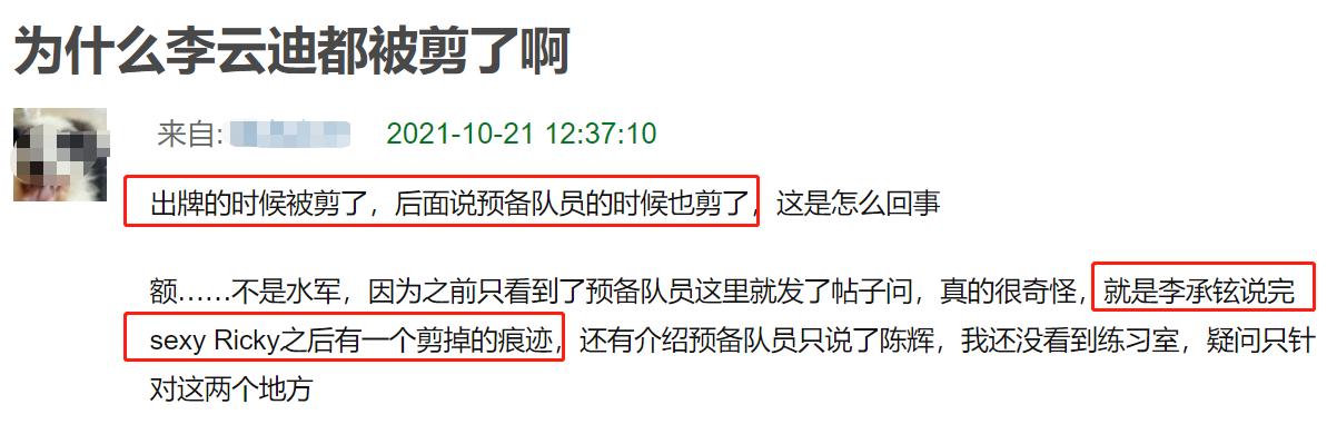 李云迪被抓事件过程,李云迪因为嫖娼被抓