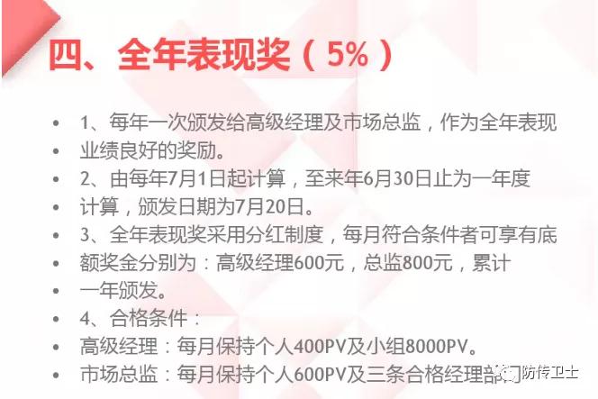 长青刘忠源现状,长青直销诈骗案