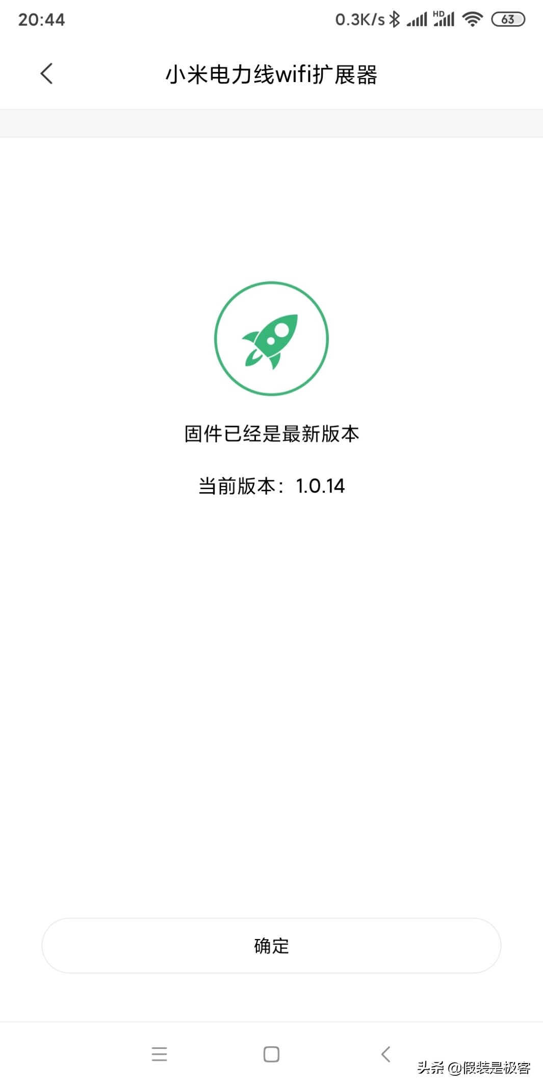 小米wifi电力猫是干什么的,小米电力猫可以不用wifi功能吗
