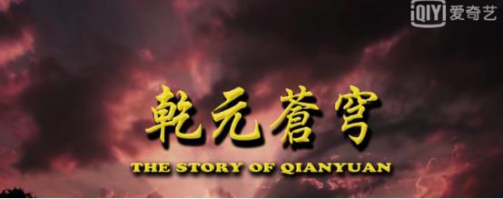 新媒体影视,新娱乐媒体