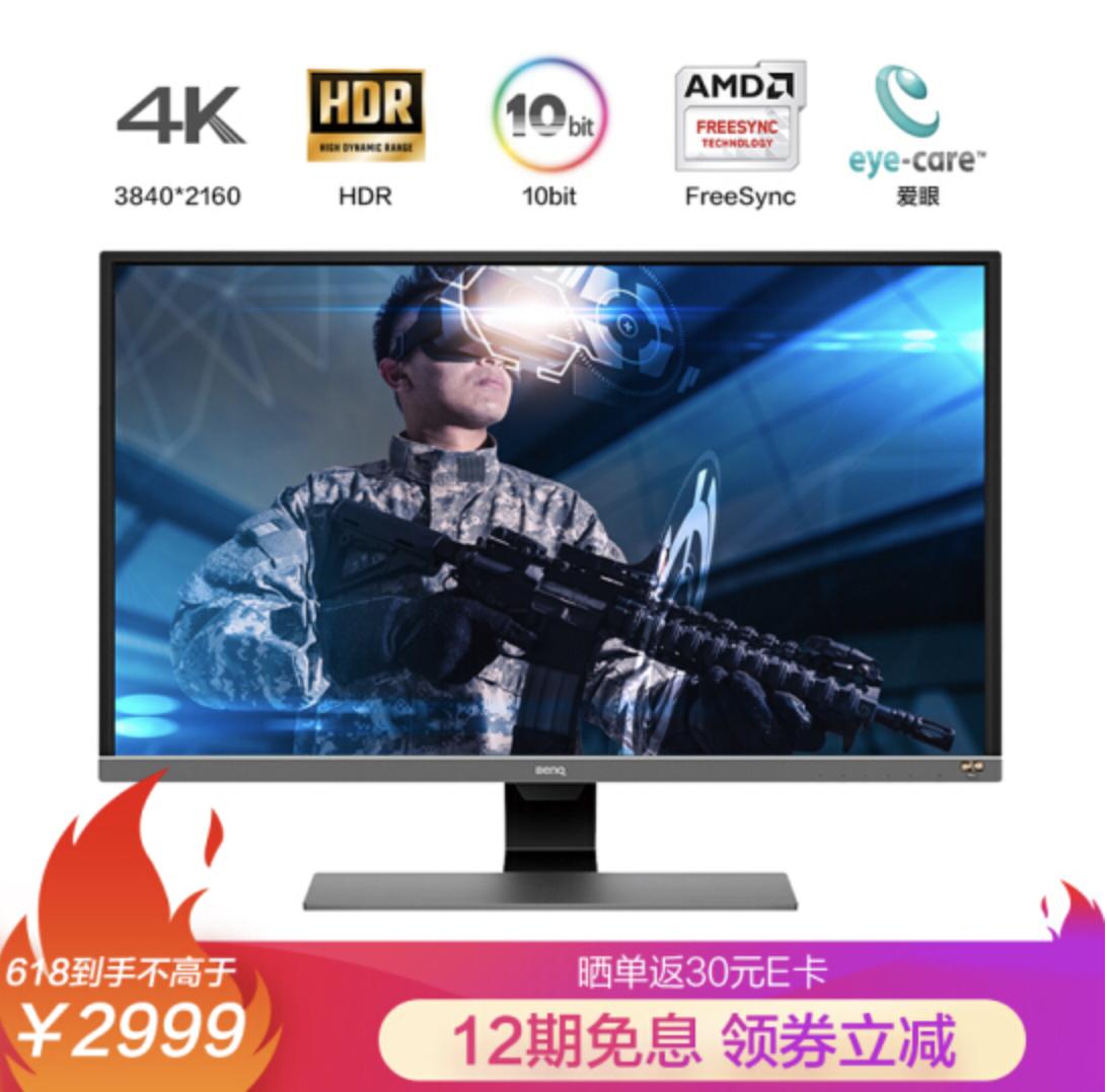 618电脑外设什么时候便宜,618笔记本电脑外设