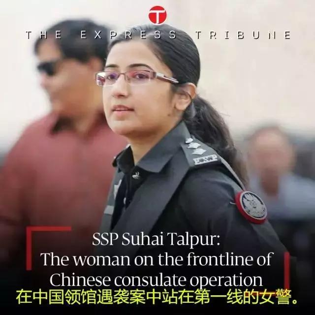 这位女警花，带队歼灭袭击中国领馆的恐怖分子