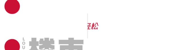 广州增城1宗商住地块流拍,近60亿元增城3宗宅地出让曝光