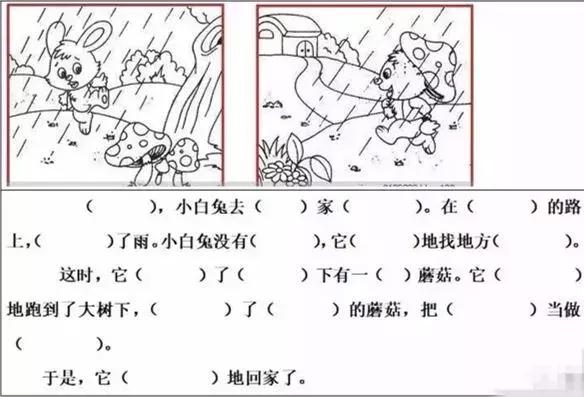 小鸭子得救了二年级看图写话填空,看图写话填空练习一年级
