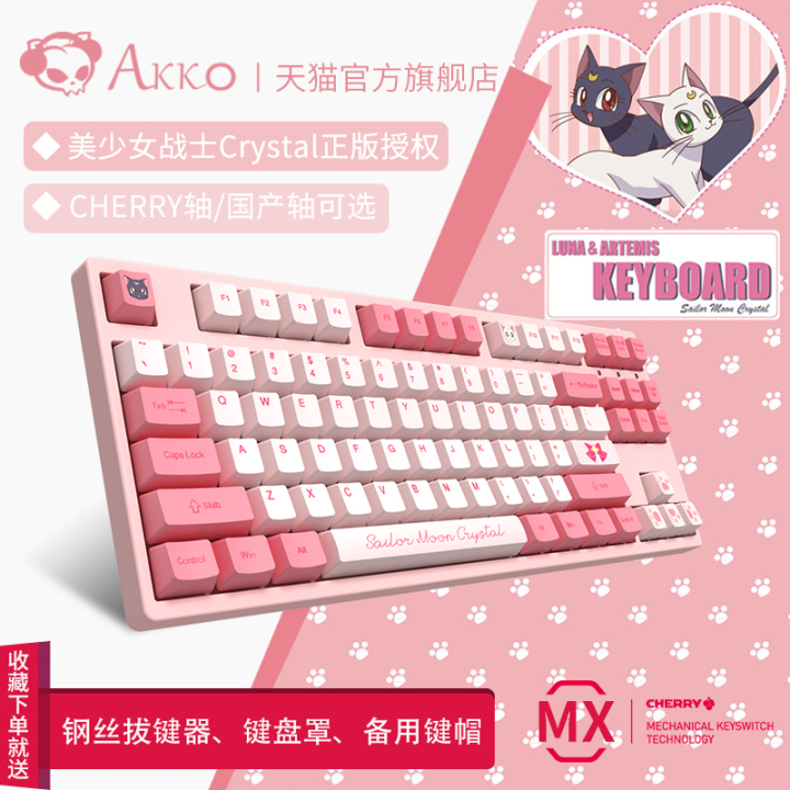 适合学生党的百元机械键盘推荐,适合妹子的高颜值机械键盘