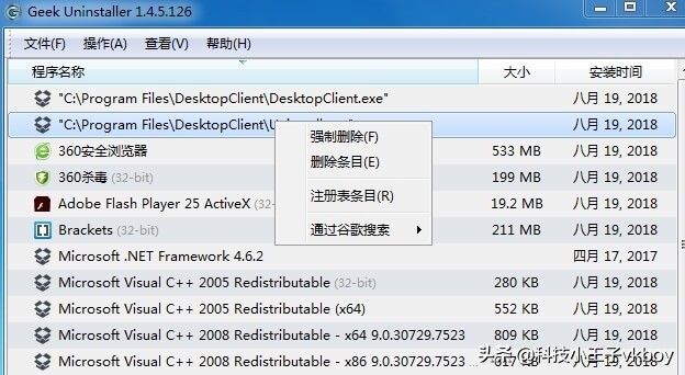 流氓软件的常用防卸载套路,流氓软件强力清理