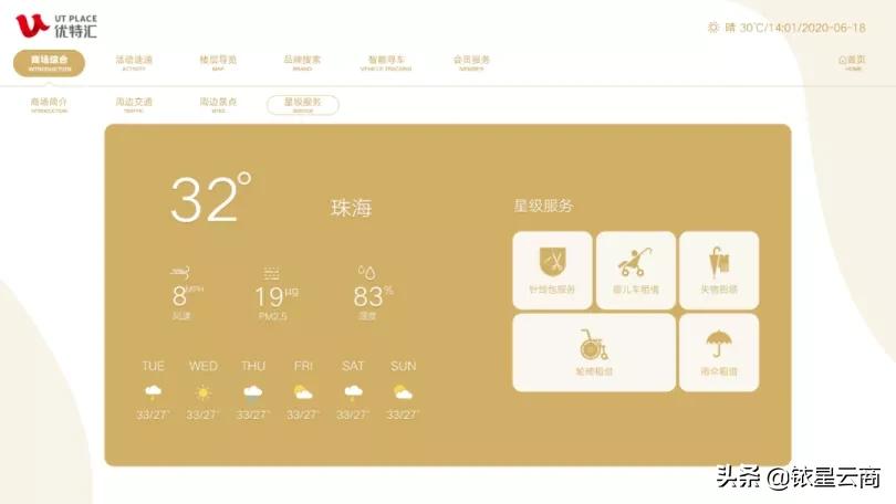 珠海潮流街区,珠海新地标颜值
