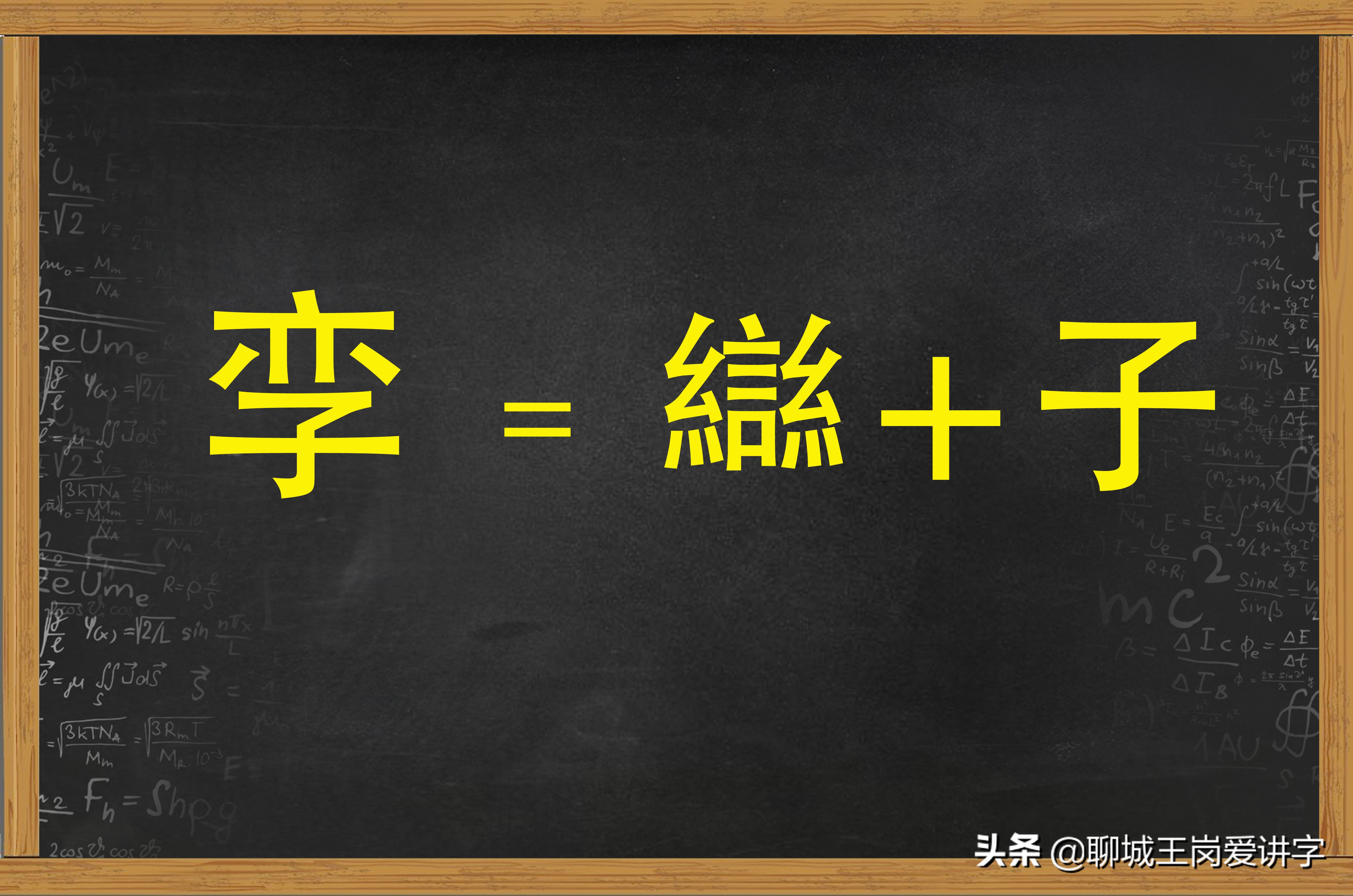 咬文嚼字和味同嚼蜡的读音区别,咬文嚼字相近词是什么
