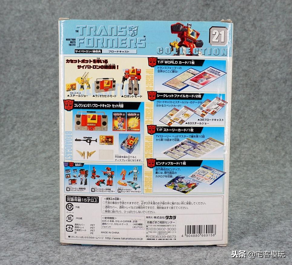 78民间测评:DW复刻系列第21号录音机、钢钳